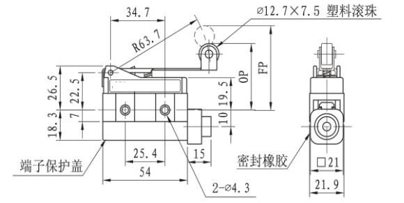 KE8231小型卧式微动行程开关尺寸图.jpg