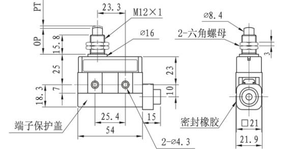 KE8420小型卧式微动行程开关尺寸图.jpg